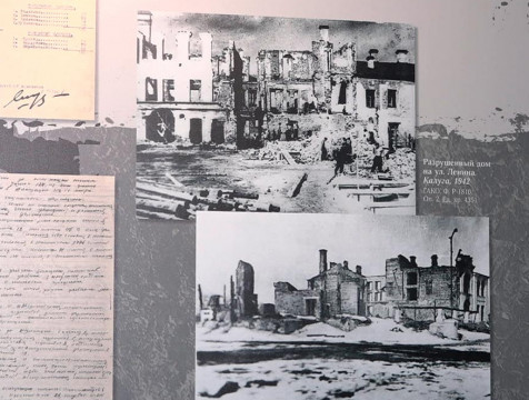 К годовщине освобождения Калуги от немецкой оккупации в Госархиве открылась выставка