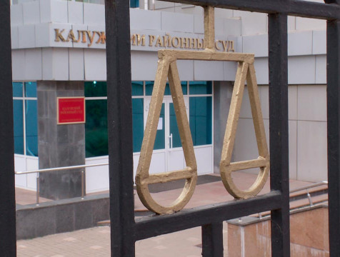 Калужанину, ударившему росгвардейца, грозит до 5 лет тюрьмы