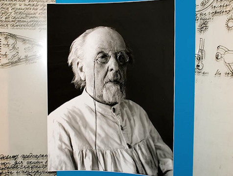 165 лет исполняется со дня рождения Константина Циолковского