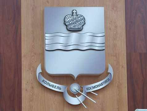 Улицы Донецкая и Луганская появятся в Калуге