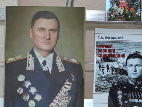 Выставка к 125-летию со дня рождения маршала Соколовского открылась в Калуге