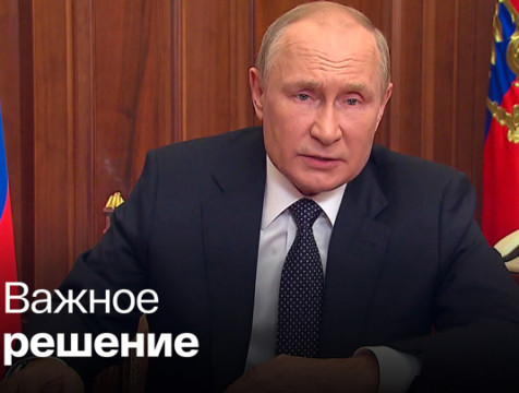 Россия обеспечит безопасное проведение референдумов в ЛНР, ДНР, Херсонской и Запорожской областей