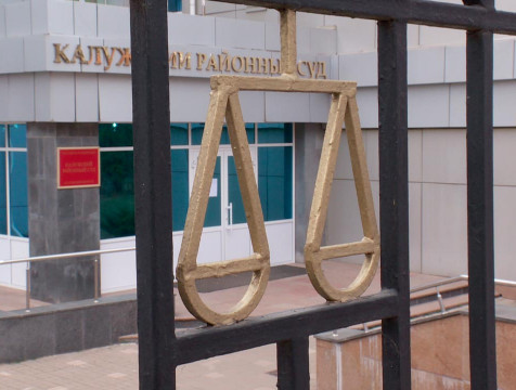 3 года условно получили мошенницы за похищение из бюджета 800 тысяч рублей