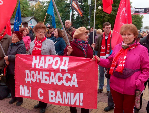 В Калуге прошел митинг в поддержку проведения референдума