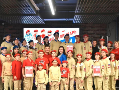 Юнармейцы из Калуги заняли 1 место на Всероссийском проекте