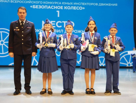 Победителей Всероссийского конкурса юных инспекторов движения наградили в Калуге