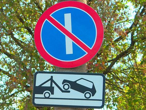 Новые дорожные знаки установят в Калуге в переулке Кирова