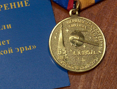 Памятный знак вручили калужским ветеранам космических войск