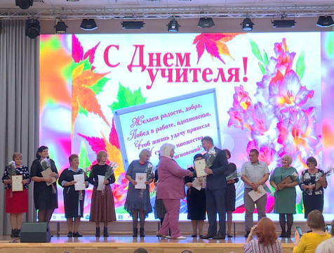 Ученики Кондровской школы №1 поздравили учителей концертом