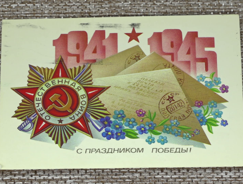 Выставка советских открыток открылась в калужском музее Жукова
