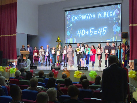45-я школа Калуги отметила 40-летие