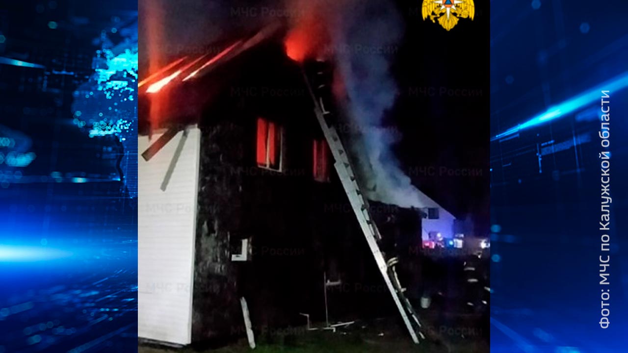 В калужской деревне сгорел частный дом