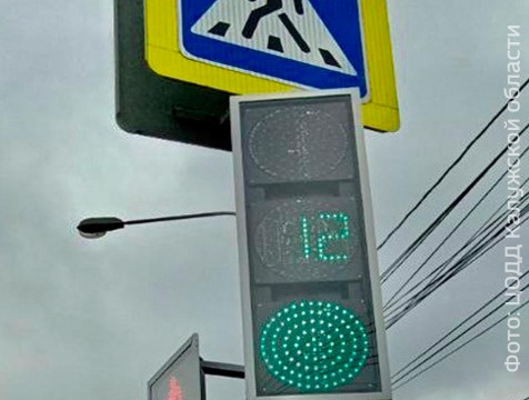 Пять светофоров нового поколения установили на Правобережье Калуги