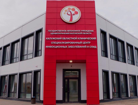 Калужский ковидный госпиталь станет многофункциональной клиникой