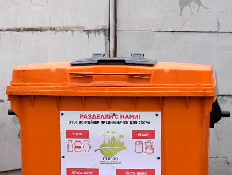 В Калуге обновили контейнеры для раздельного сбора мусора