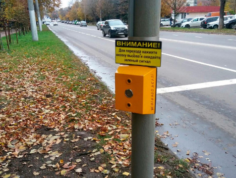 На набержной улице в Калуге ограничат скорость и установят светофор