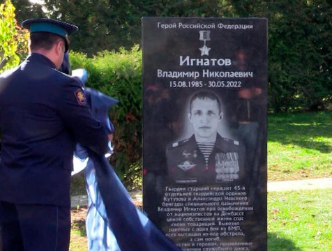 Памятник Герою России, погибшему на СВО, открыли в Козельске