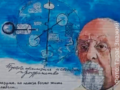 Новый мурал с Циолковским создали в Калужской области