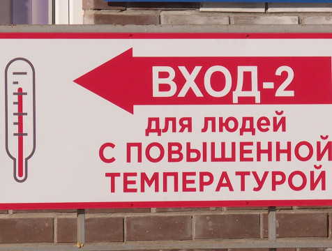 Случаев гриппа в Калужской области не зарегистрировано