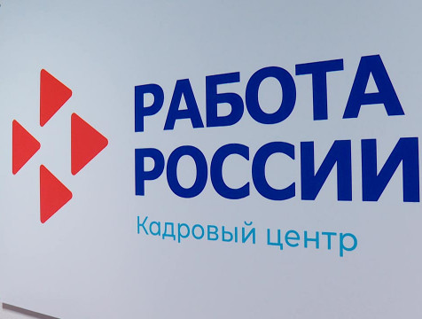 Более 7 тысяч жителей Калужской области находятся под угрозой увольнения