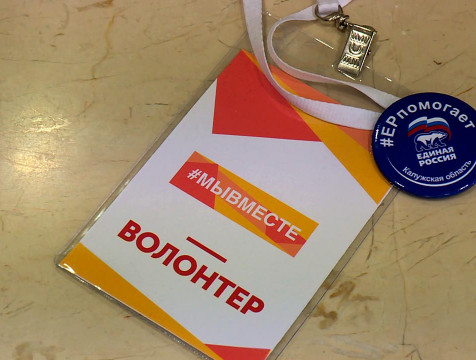 Более 2,7 млн рублей собрали калужане в помощь мобилизованным землякам