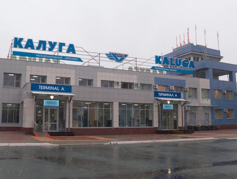 Два авиарейса из Калуги в Ереван отменены