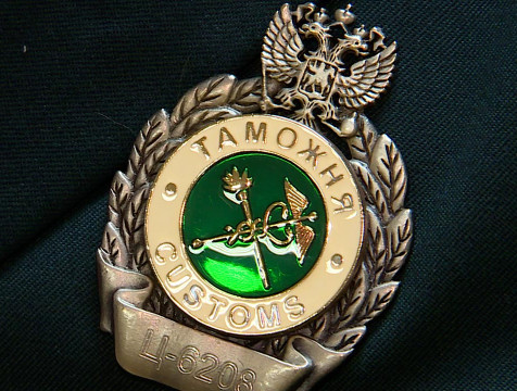 Российские таможенники отмечают профессиональный праздник