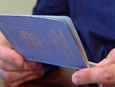 Фиктивный брак расторгнут по требованию прокуратуры