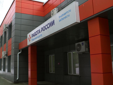 1124 калужских алиментщика получили направления в центры занятости