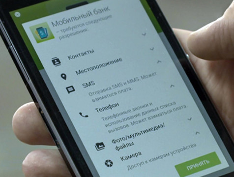 О распространении новой схемы мошенничества предупреждают калужан