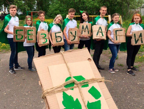 Калужская область присоединилась к экологической акции 