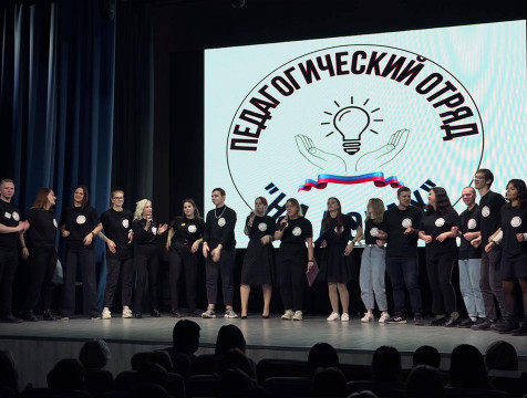 Более 120 молодых учителей собрал форум 