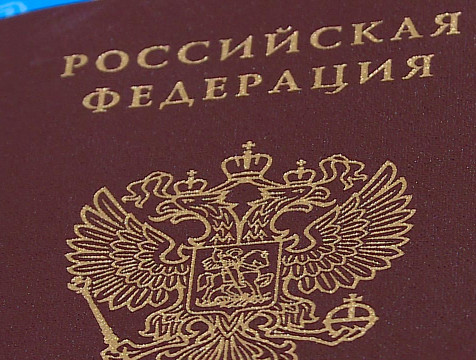 549 жителей Калужской области поменяли имя с начала года