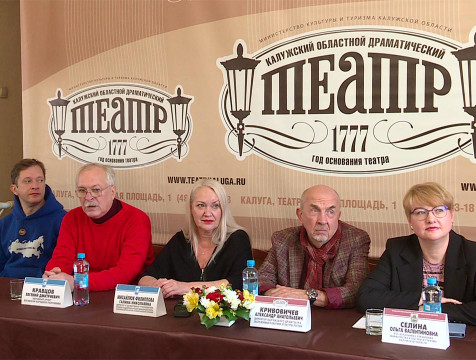 Луганский русский драматический театр пригласил калужских коллег в гости