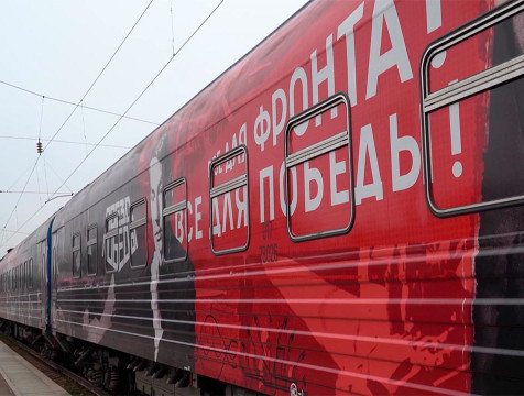 Передвижной музей 