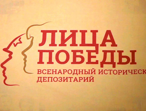 Семейные истории о родственниках-участниках ВОВ могут сохранить калужане в Музее Победы