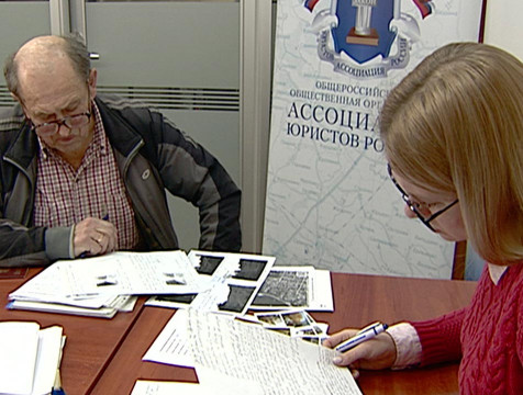 12 ноября в Калуге пройдет День бесплатной правовой помощи