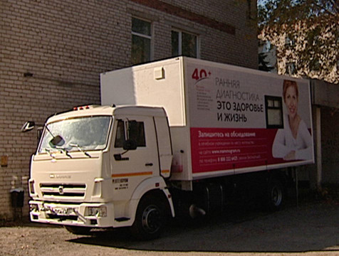 Мобильный маммограф проработает в Бабынино до 3 ноября