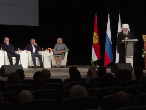 Конференция к 140-летию Императорского палестинского общества прошла в Калуге