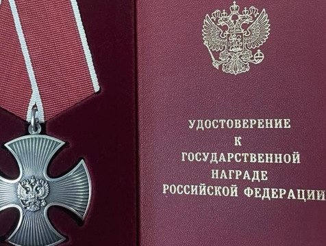 Военнослужащий из Жуковского района посмертно удостоен ордена Мужества