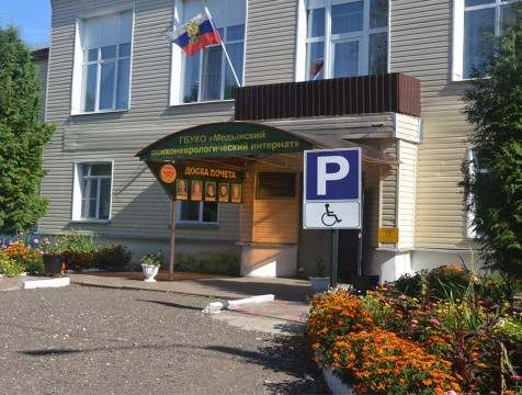 Лучшие учреждения соцслужбы по содержанию и благоустройству названы в Калужской области