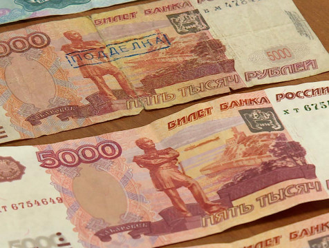 Бесплатное снятие порчи обернулось ущербом в 100 тысяч рублей