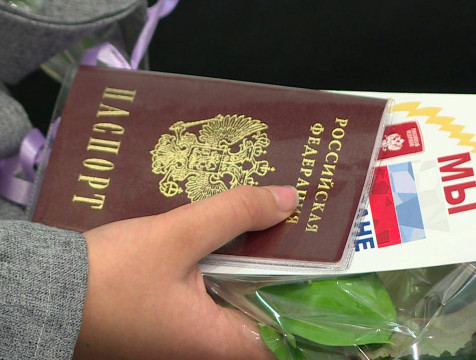 80 граждан новых территорий в День народного единства получили российские паспорта