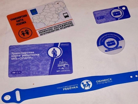 Проездные в виде браслетов и брелоков появились в Обнинске