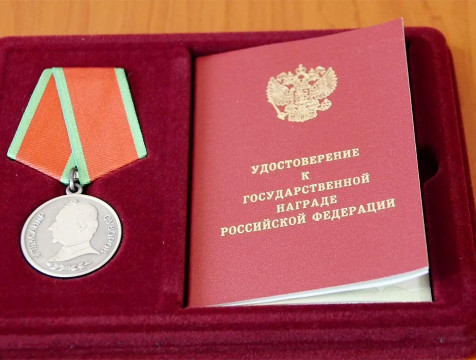 Участник СВО из Людинова удостоен государственной награды