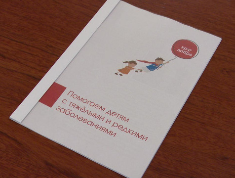 Более 700 млн рублей выделено на дорогостоящие лекарства для калужских детей