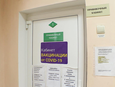 Назальная вакцина от коронавируса доступна во всех прививочных пунктах