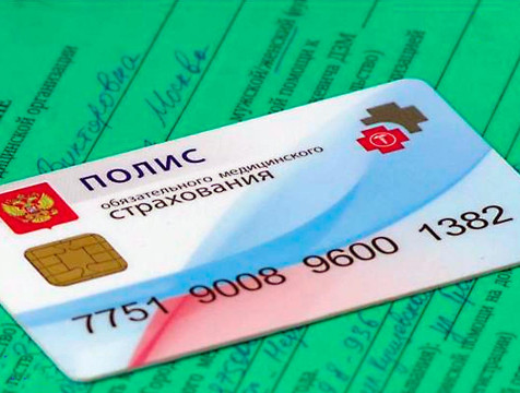 Калужан просят до 1 декабря актуализировать данные полисов ОМС