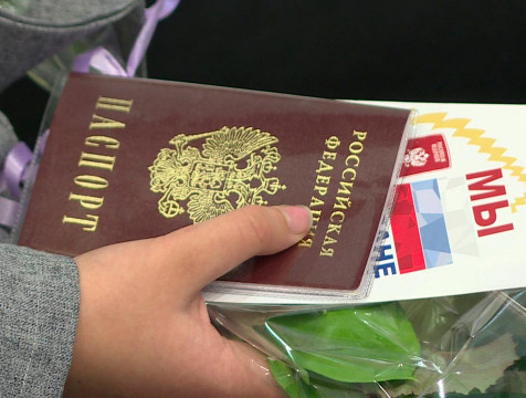 70 калужских школьников получат паспорта в День Конституции