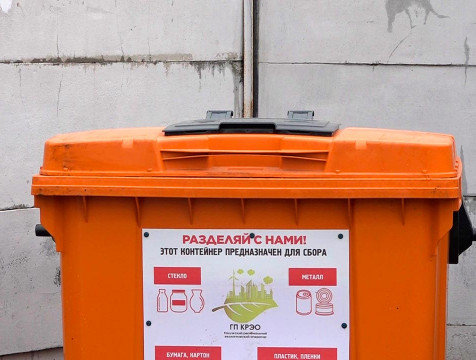 Около 96 тысяч кубометров отходов в Калужской области ежегодно идут на вторичную переработку